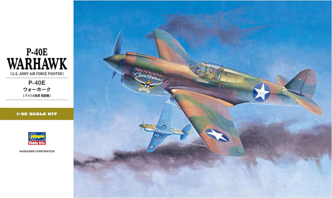 Hasegawa 1/32nd scale P-40E Warhawk