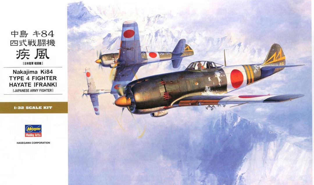 Hasegawa 1/32nd scale Nakajima Ki84 Type 4 Hayate (Frank)