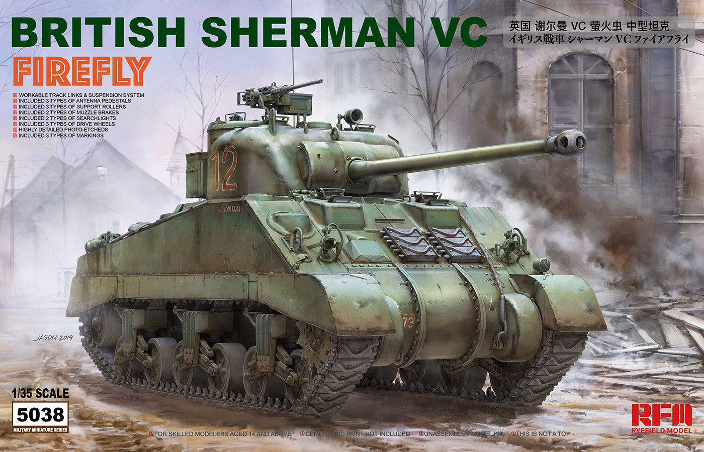 Ryefield Model 1/35th scale British Sherman VC Firefly