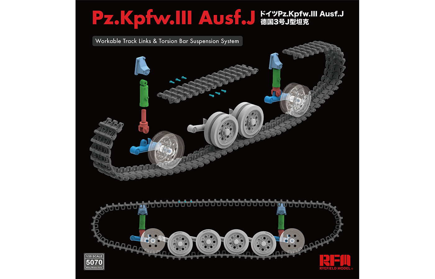 Ryefield Model 1/35th scale Pz.Kpfw.III Ausf.J Workable Tracks