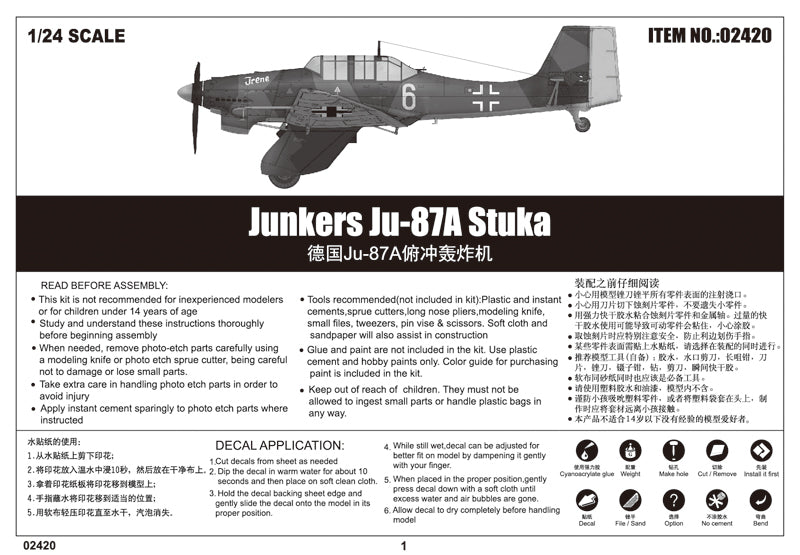 Trumpeter 1/24th scale Junkers Ju 87A Stuka
