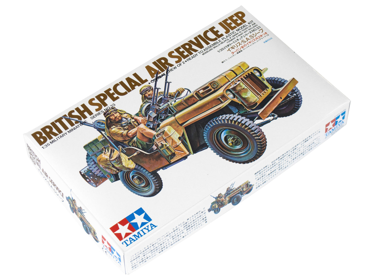 Tamiya 1/35th scale - British SAS Commando Jeep