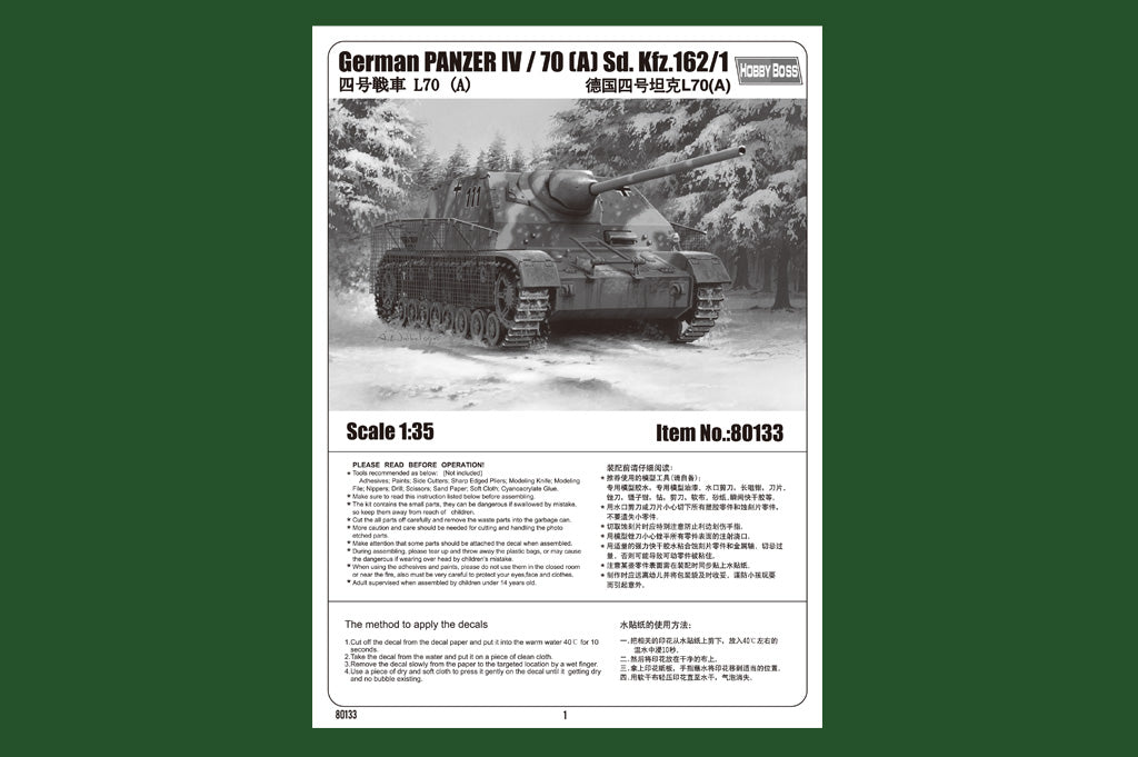 HobbyBoss 1/35th scale German Panzer IV/70(A) Sd.Kfz 162/1