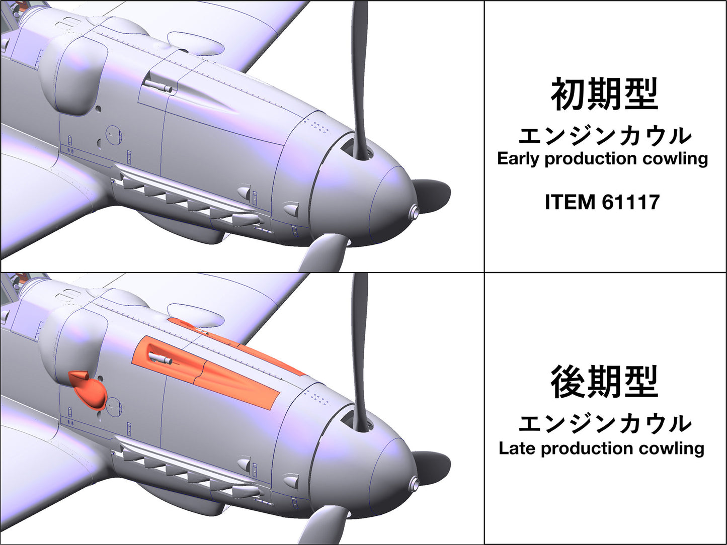 Tamiya 1/48th scale Messerschmitt Bf109 G-6 Late Model