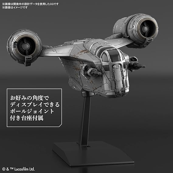 Bandai 1/144th scale Star Wars The Mandalorian Razor Crest