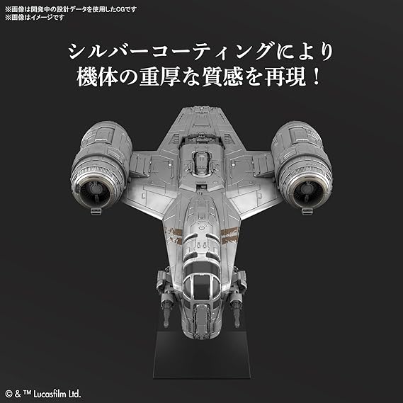 Bandai 1/144th scale Star Wars The Mandalorian Razor Crest