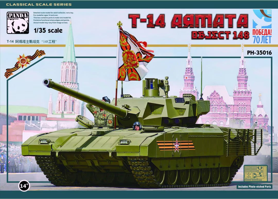 Panda Model 1/35th scale T-14 Armata (Object 148)