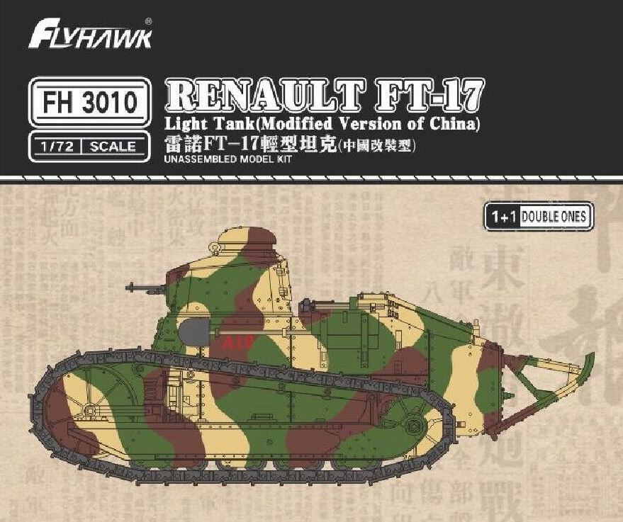 Flyhawk 1/72nd scale FT-17 Light Tank Modified Version China