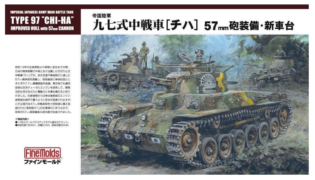 Finemolds 1/35th scale IJA Medium Tank Type97 “CHI-HA”