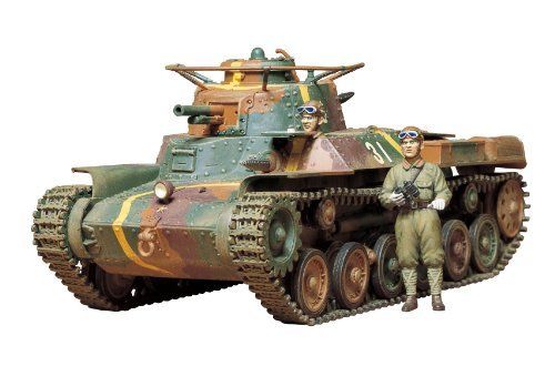 Tamiya 1/35th scale Type 97 Chi-Ha
