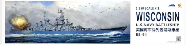 Very Fire 1/350th Scale USS BATTLESHIP WISCONSIN