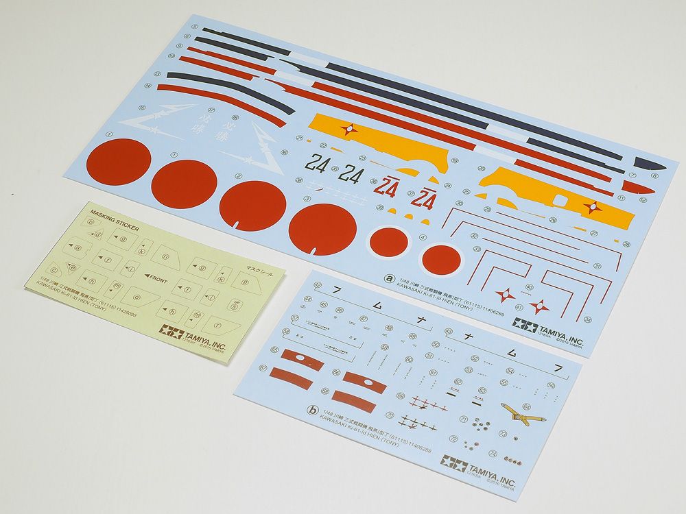 Tamiya 1/48th scale Kawasaki Ki-61-LD Hien