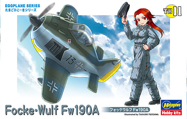 Preorder: Hasegawa Egg Plane - Focke-Wulf Fw190A