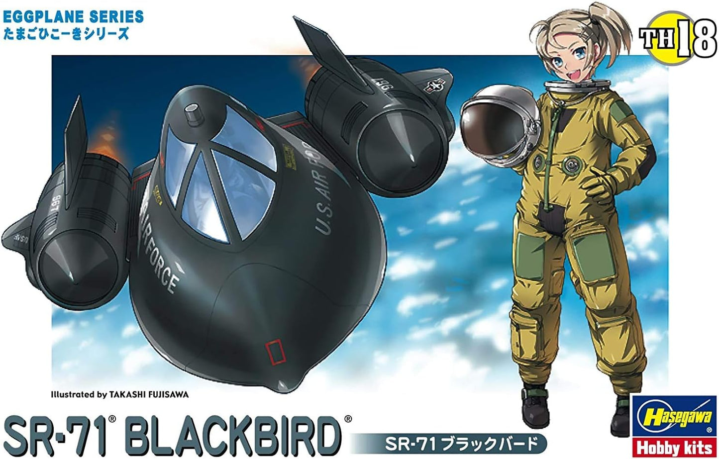 Preorder: Hasegawa Egg Plane - SR-71 Blackbird