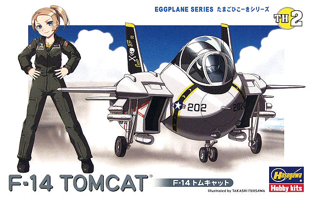 Preorder: Hasegawa Egg Plane - F-14 Tomcat