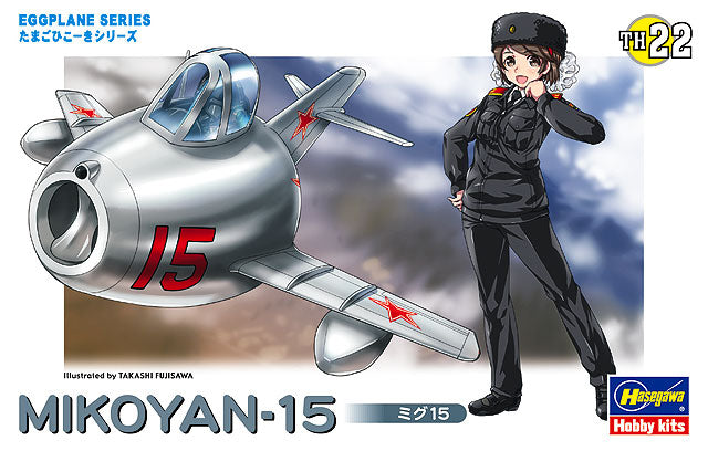 Preorder: Hasegawa Egg Plane - Mikoyan Mig-15