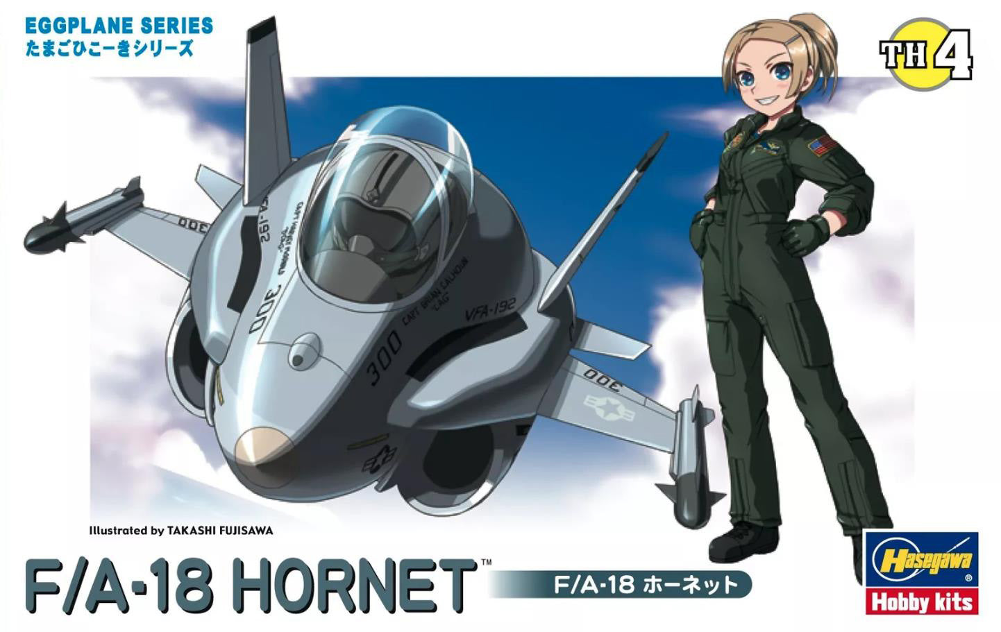 Preorder: Hasegawa Egg Plane - F/A-18 Hornet
