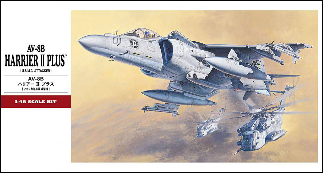 Hasegawa 1/48th scale AV-8B Harrier II Plus