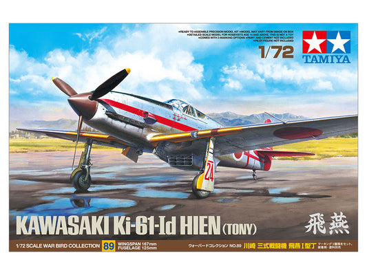 Tamiya 1/72nd scale Kawasaki Ki-61-Id Hien