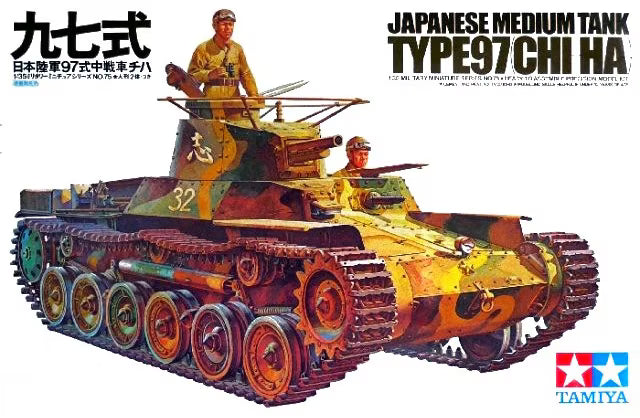 Tamiya 1/35th scale Japanese Type 97 Chi-Ha