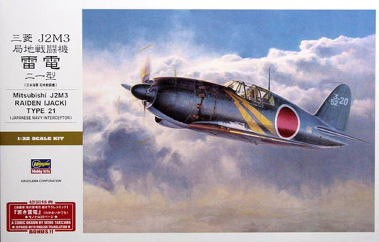 Hasegawa 1/32nd scale Mitsubishi J2M3 Raiden (Jack) Type 21