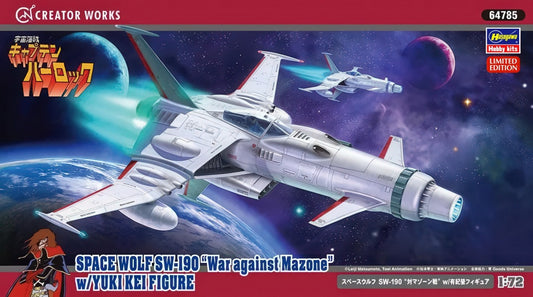 Hasegawa 1/72nd Scale Space Wolf SW-190 "War against Mazone" w/ Yuki Kei figure