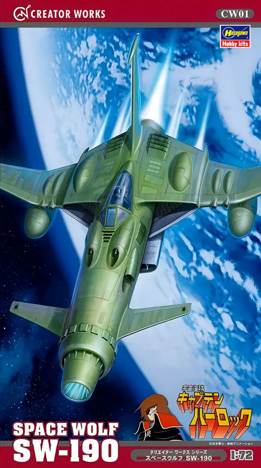 Hasegawa 1/72nd Scale Space Wolf SW-190