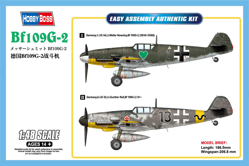 HobbyBoss 1/48th scale Bf 109G-2