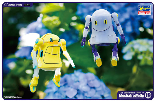 Hasegawa 1/35th Scale Chubu MechatroWeGo Ghost "See-Through & Poncho"