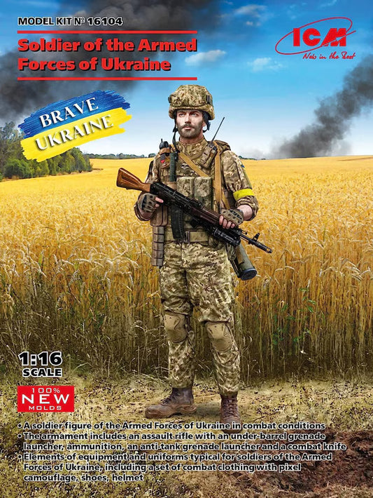 ICM 1/16th Scale Soldier of the Armed Forces of Ukraine