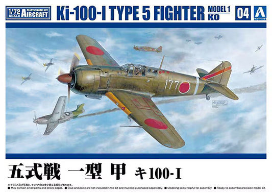 Aoshima 1/72 scale Ki-100-I Type 5 Fighter Ko