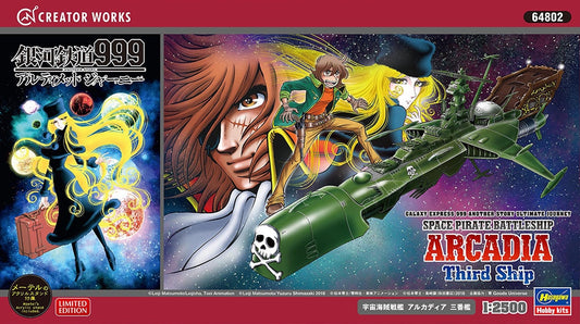 Hasegawa 1/2500th Scale Space Pirate Battleship Arcadia