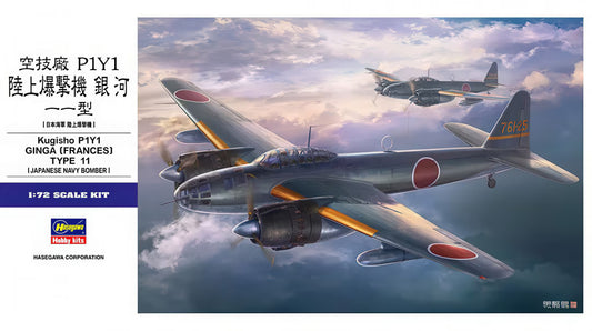 Hasegawa 1/72nd scale Kugisho P1Y1 Ginga (Frances) Type 11
