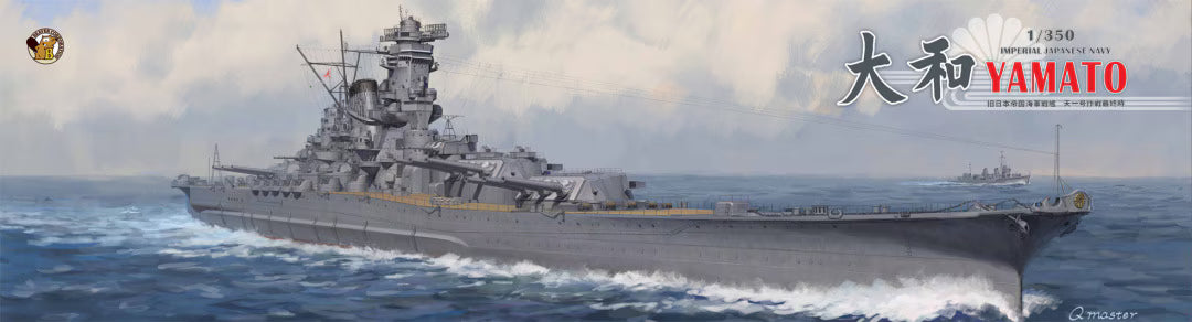 Very Fire 1/350th Scale Japanese Battleship Yamato
