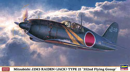Hasegawa 1/48th scale Mitsubishi J2M3 Raiden (Jack) Type 21