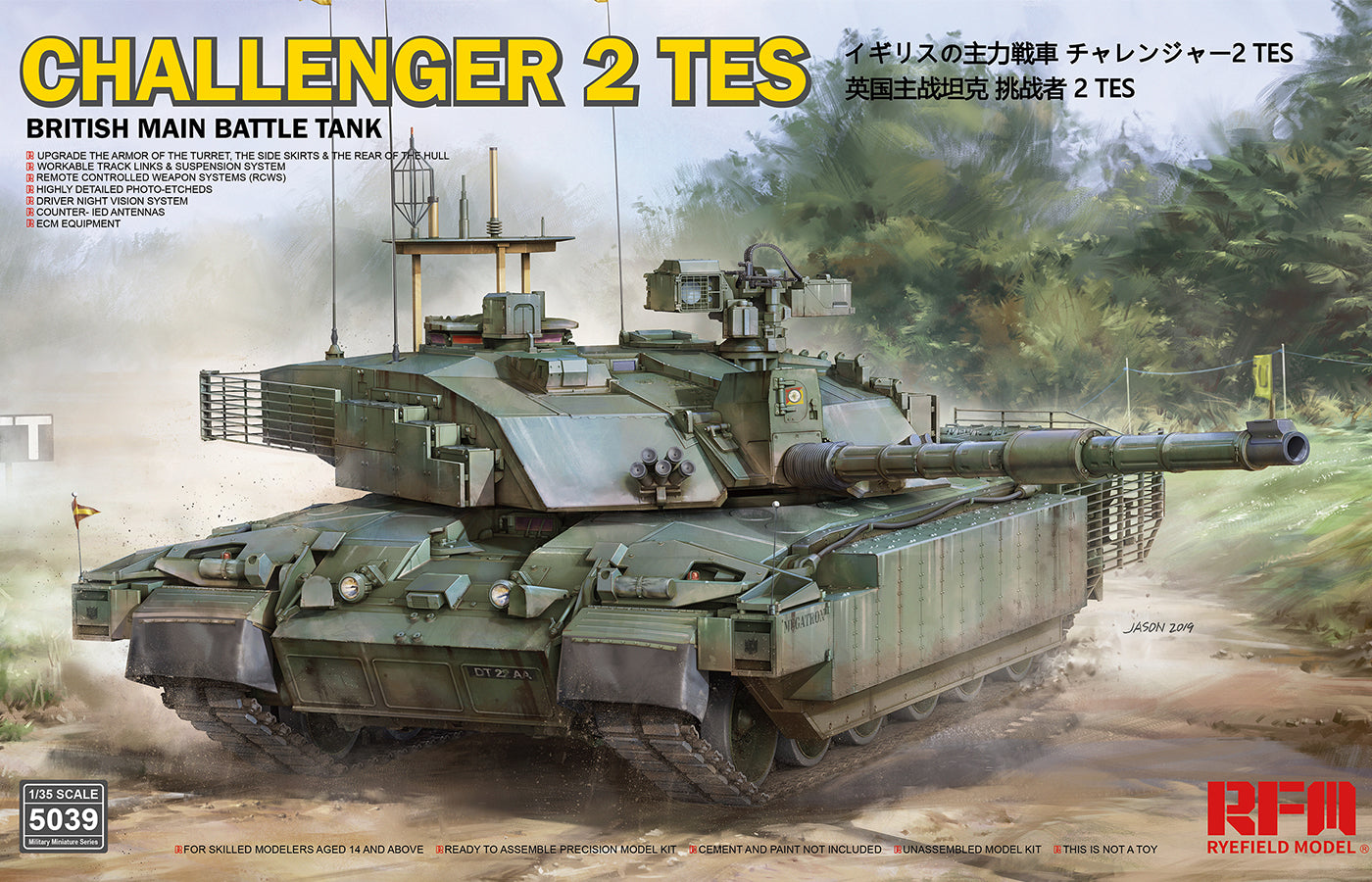 Ryefield Model 1/35th scale Challenger 2 TES
