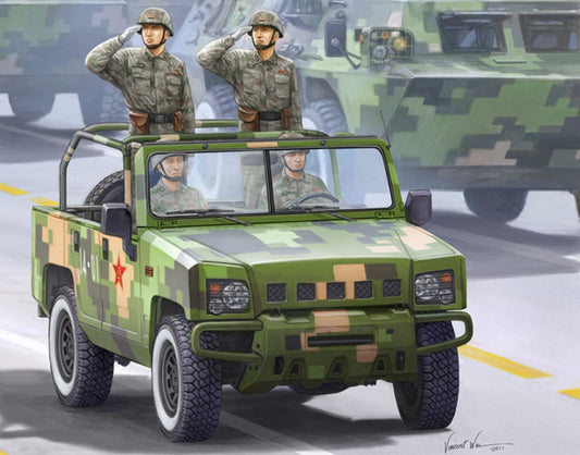 HobbyBoss 1/35th scale BJ2022JC Yong Shi