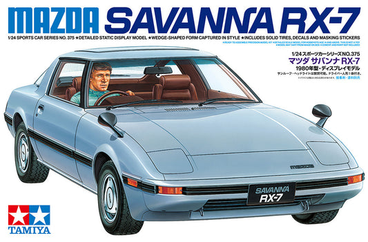 Tamiya 1/24 scale Mazda Savanna RX-7 PREORDER
