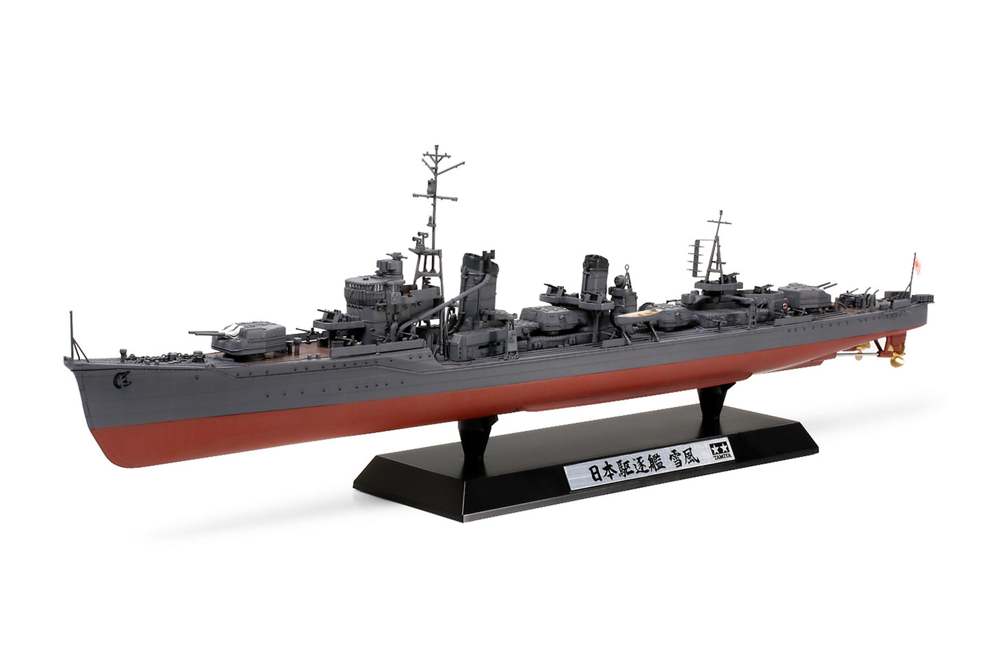 Tamiya 1/350th Scale Japanese Destroyer Yukikaze