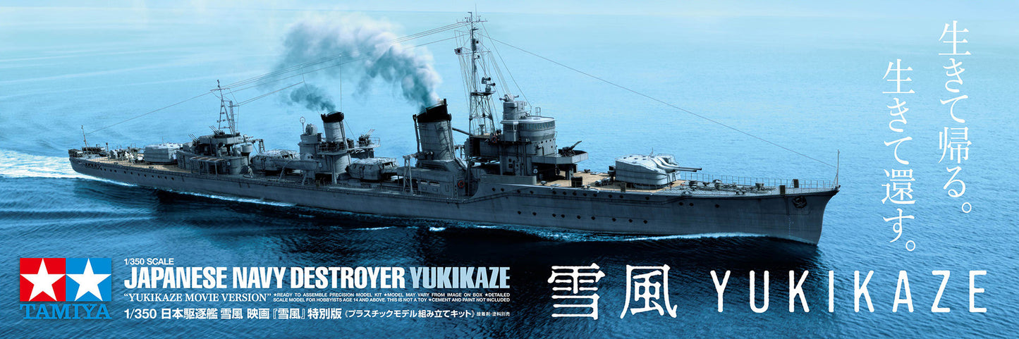 Tamiya 1/350th Scale Japanese Destroyer Yukikaze