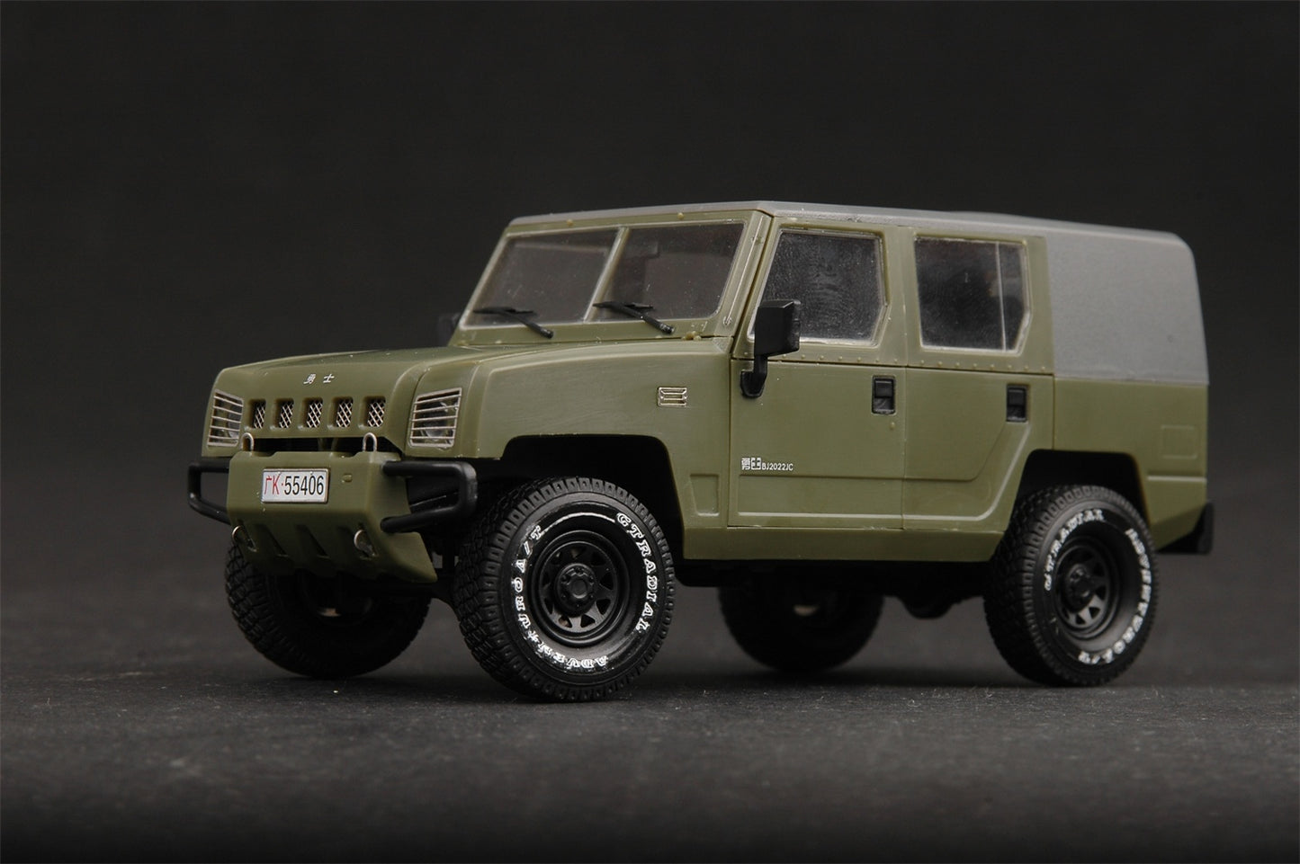 HobbyBoss 1/35th scale BJ2022JC Yong Shi