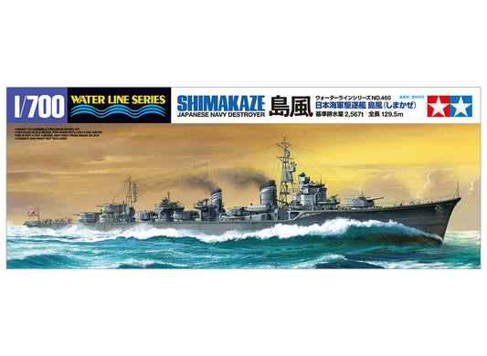 Tamiya 1/700th scale - Japanese Destroyer Shimakaze
