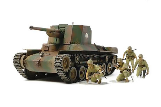 Tamiya 1/35th scale - Japan Type 1 Self-Propelled Gun