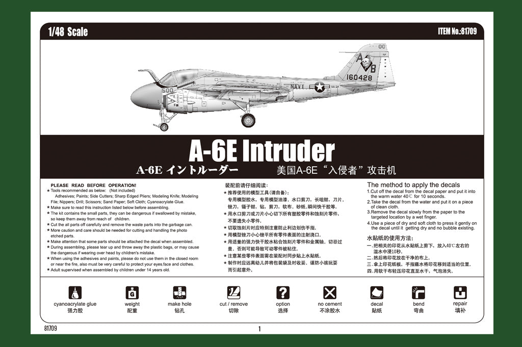 HobbyBoss 1/48th scale A-6E Intruder