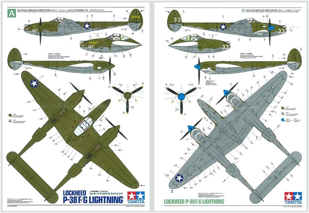 Tamiya 1/48th scale Lockhed P-38 F/G Lightning