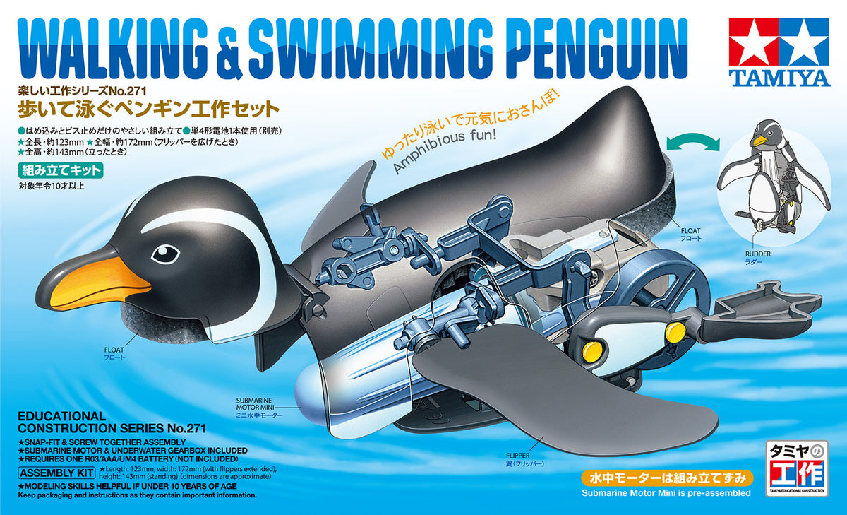 Tamiya Walking & Swimming Penguin
