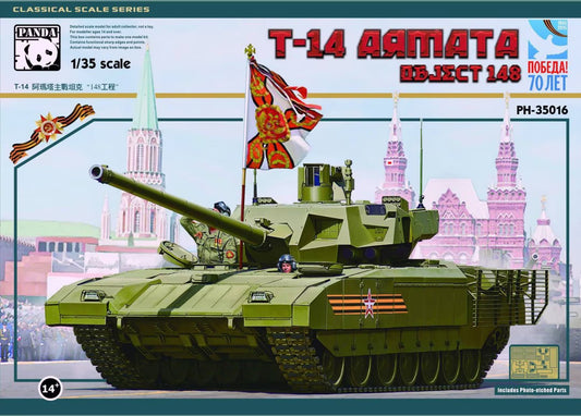 Panda Hobby 1/35th scale T-14 Armata (Object 148)