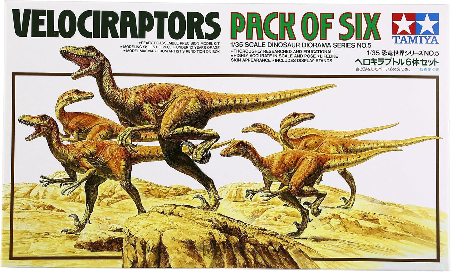 Tamiya 1/35th scale Velociraptors pack of Six