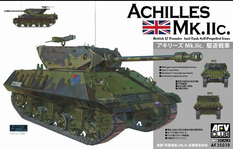 AFV Club 1/35 scale Achilles Mk.IIc Tank Destroyer