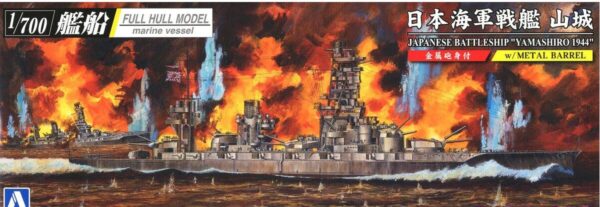 Aoshima 1/700th scale - IJN Battleship Yamashiro 1944 (w/Metal Gun Barrel)